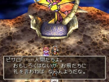 ドラクエで一番クソだったリメイクは ゲーハー黙示録 ドラクエで一番クソだったリメイクは ゲーハー黙示録