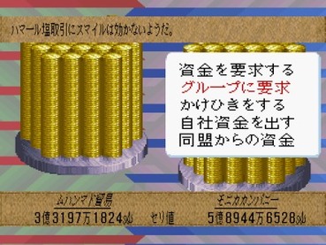 75