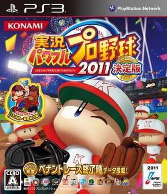 149