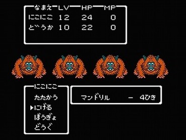 271