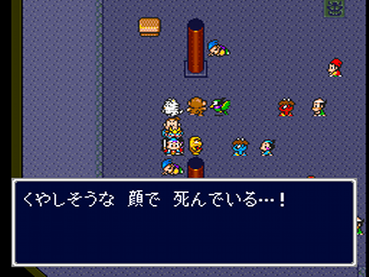 新 桃太郎伝説 ってゲーム覚えてる奴ｗｗｗｗｗ ゲーハー黙示録