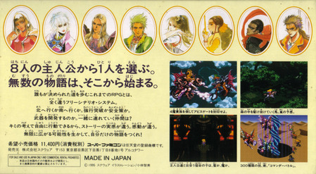 ロマサガ3で必ず仲間にするキャラwwwwwwww ゲーハー黙示録 ロマサガ3で必ず仲間にするキャラwwwwwwww ゲーハー黙示録