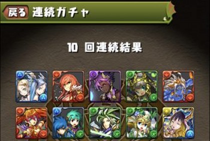 ソシャゲの廃課金者 ちょっとこいwwww ゲーハー黙示録 ソシャゲの廃課金者 ちょっとこいwwww ゲーハー黙示録