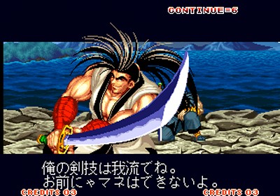 samurai1