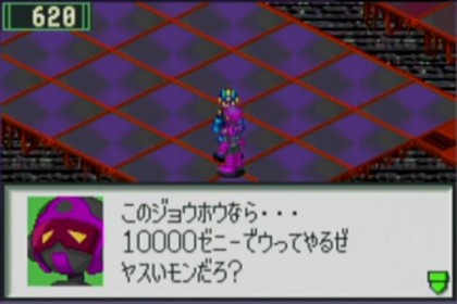 朗報 ロックマンエグゼの最高傑作 決まる ゲーハー黙示録 朗報 ロックマンエグゼの最高傑作 決まる ゲーハー黙示録