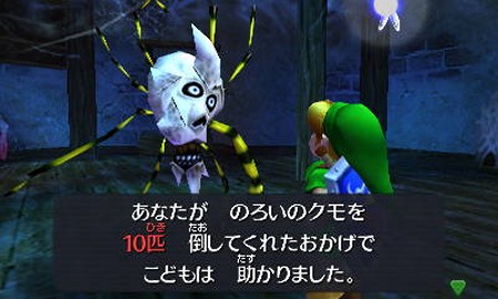 ゼルダの伝説時のオカリナで一番怖い場所は 初心者 闇の神殿 中級者 森の神殿 ゲーム攻略最新情報まとめてみた