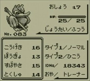 256