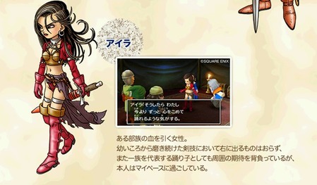 悲報 ワイ ドラクエ7の評価が低い理由がわからない ゲーハー黙示録