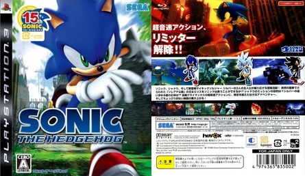 ソニック ザ ヘッジホッグって2dの方が面白いよな ゲーハー黙示録