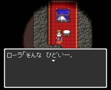 ドラクエの名言 名メッセージで打線組んだwwwww ゲーハー黙示録 ドラクエの名言 名メッセージで打線組んだwwwww ゲーハー黙示録