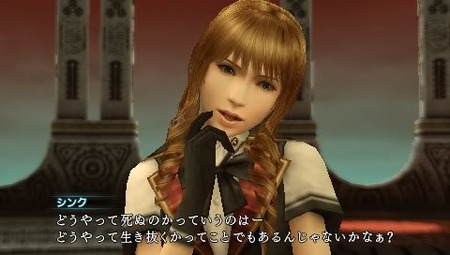 ファイナルファンタジー零式とかいうゲームwwwwwww ゲーハー黙示録 ファイナルファンタジー零式とかいうゲームwwwwwww ゲーハー黙示録