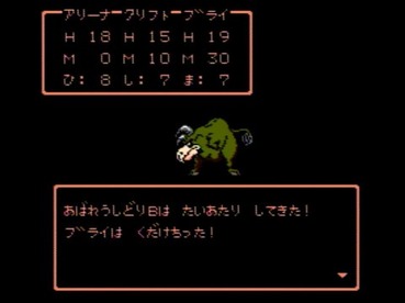 ドラクエは 4 が一番面白かったよねwwwww ゲーハー黙示録 ドラクエは 4 が一番面白かったよねwwwww ゲーハー黙示録