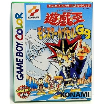 ゲームボーイで出てた遊戯王のゲームシリーズｗｗｗｗ ゲーハー黙示録