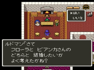 ドラクエの三大聖人 ルドマン あと2人は ゲーハー黙示録 ドラクエの三大聖人 ルドマン あと2人は ゲーハー黙示録