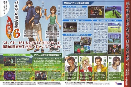 アイレムとかいう 絶体絶命都市 だけのゲーム会社 ゲーハー黙示録 アイレムとかいう 絶体絶命都市 だけのゲーム会社 ゲーハー黙示録