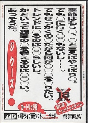 66