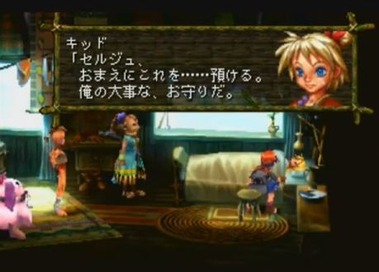 クロノクロスの思い出を語ろう ゲーハー黙示録 クロノクロスの思い出を語ろう ゲーハー黙示録