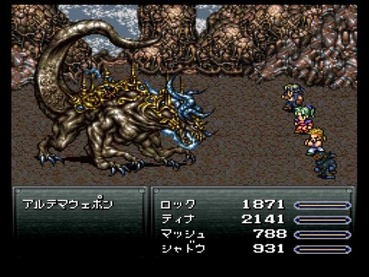 Sfcのゲームで最もドットグラフィックが美しいのは何 ゲーハー黙示録