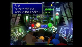 Ff7 潜水艦 Ff8 カードゲーム ゲーハー黙示録 Ff7 潜水艦 Ff8 カードゲーム ゲーハー黙示録