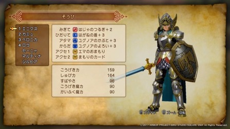 ドラクエは装備を どうのつるぎ や かわのよろい で旅をしてる時が一番楽しいよな ゲーハー黙示録