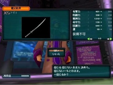 314