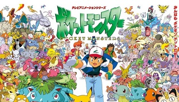 老害 昔のポケモンは本当に草むらから出てきそうな雰囲気があった Eスポーツキャッチ