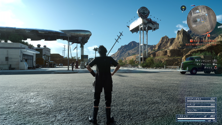 Ff15の体験版を遊んだ奴 感想教えろよ ゲーハー黙示録