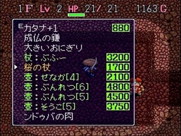 51