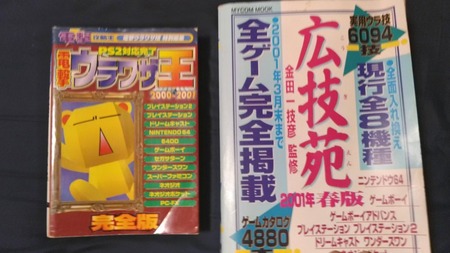 82