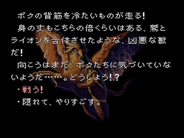 クロノクロス がクソゲー扱いされてるのが悔しい ゲーハー黙示録