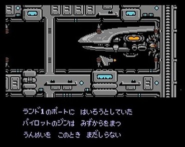 ファミコンで一番グラフィックがすごいゲームは ゲーハー黙示録