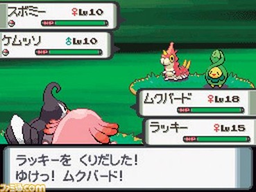 悲報 ポケモンダイヤモンド パール 未だにリメイクの音沙汰なし ゲーハー黙示録