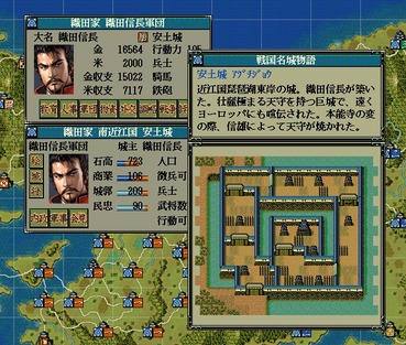 税込】 CR 信長の野望 初代 卓上 ジャンク 天下創世 非甘デジ 武田信玄