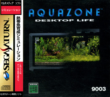 aquazone-f