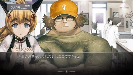 Steins Gate とかいう10年以上語り継がれてる名作ｗｗｗｗｗ ゲーハー黙示録
