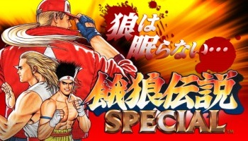 【悲報】餓狼伝説とかいう『テリー』と『不知火舞』しか知られてない格ゲー