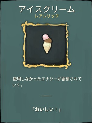 261