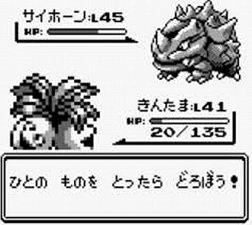 ゲームの中で犯した最大級の犯罪ｗｗｗｗｗｗ ゲーハー黙示録