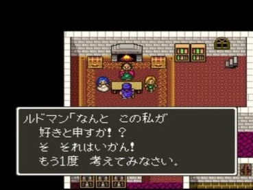 悲報 ドラゴンクエストシリーズの名言 世界の半分をやろう しかない ゲーハー黙示録