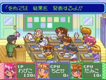 スーパーファミコンの隠れた名作といえば ゲーハー黙示録 スーパーファミコンの隠れた名作といえば ゲーハー黙示録