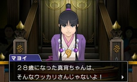 悲報 逆転裁判のマヨイちゃん 28歳独身霊媒師特撮マニア逮捕歴数回 ｗｗｗｗｗ ゲーハー黙示録
