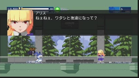 真 女神転生 とかいうゲームシリーズの思い出 ゲーハー黙示録