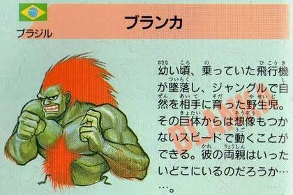 スト2 ブラジル代表のキャラは せや 明らかに人間じゃない化け物 ウォーゥ ウォーゥ ゲーハー黙示録