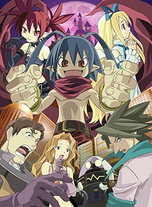 kv_DISGAEA