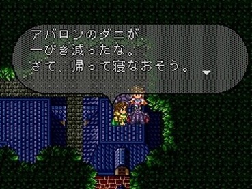 サガ シリーズの名言で打線組んだwwwwww ゲーハー黙示録 サガ シリーズの名言で打線組んだwwwwww ゲーハー黙示録