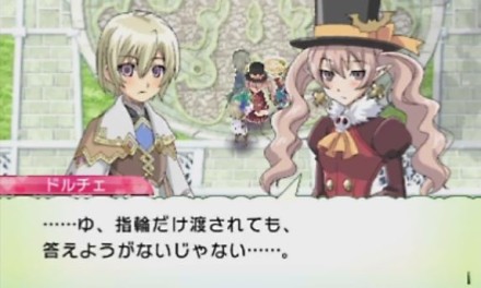 ルーンファクトリー4とかいうゲームwwwwww ゲーハー黙示録 ルーンファクトリー4とかいうゲームwwwwww ゲーハー黙示録
