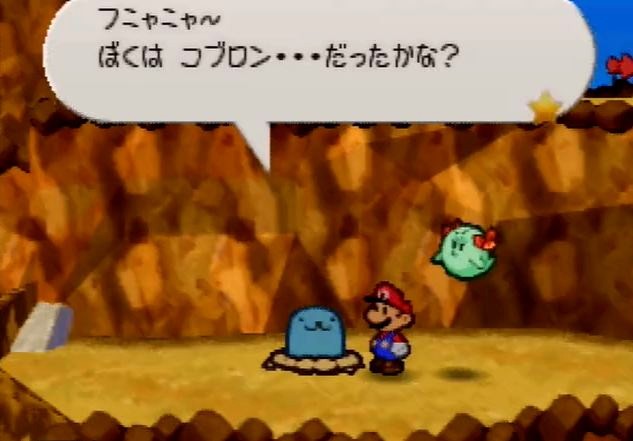 ペーパーマリオrpgってペーパーシリーズで一番面白いやろ ゲーム攻略最新情報まとめてみた