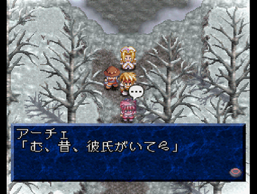 テイルズオブファンタジアとかいう影の薄い初代 ゲーハー黙示録