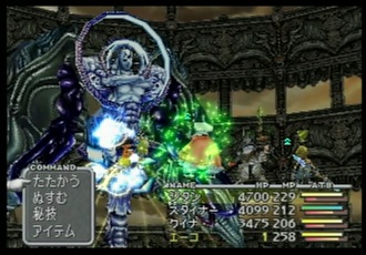 Ff9ってなんで評価低い扱いなの ゲーハー黙示録