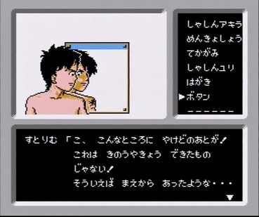 527